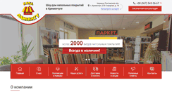 Desktop Screenshot of hata-laminatu.org