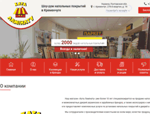 Tablet Screenshot of hata-laminatu.org